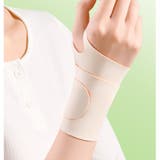 手首サポーター 単品 1個 | PlusNao | 詳細画像2 