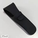 剃刀ケース カミソリケース 携帯用 | PlusNao | 詳細画像5 