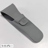 剃刀ケース カミソリケース 携帯用 | PlusNao | 詳細画像6 