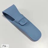 剃刀ケース カミソリケース 携帯用 | PlusNao | 詳細画像8 