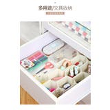 引き出し収納 引き出し仕切り板 インナーボックス | PlusNao | 詳細画像3 