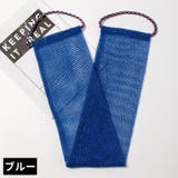 ボディタオル 垢すりタオル 体洗い | PlusNao | 詳細画像16