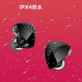 イヤホン 有線 両耳用 | PlusNao | 詳細画像6