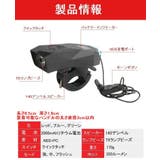 ヘッドライト ホーン付き サイレン | PlusNao | 詳細画像11