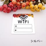 Wi Fiステッカー ウォールステッカー | PlusNao | 詳細画像4 