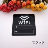 Wi Fiステッカー ウォールステッカー | PlusNao | 詳細画像5 