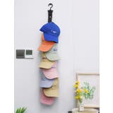 帽子ハンガー 帽子掛け フック | PlusNao | 詳細画像8 