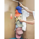 帽子ハンガー 帽子掛け フック | PlusNao | 詳細画像9 