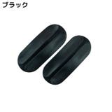 ショルダーパッド ブラストラップクッション 2枚セット | PlusNao | 詳細画像12