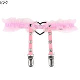 ガーターベルト レッグガーター 単品 | PlusNao | 詳細画像5 