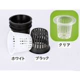 育苗ポット 水耕栽培ポット 土耕栽培ポット | PlusNao | 詳細画像7