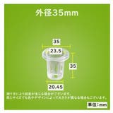 育苗ポット 水耕栽培ポット 土耕栽培ポット | PlusNao | 詳細画像8