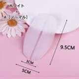 ショルダーパッド 2個セット 1ペア | PlusNao | 詳細画像7 