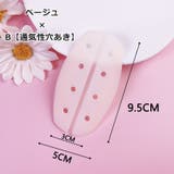 ショルダーパッド 2個セット 1ペア | PlusNao | 詳細画像8 