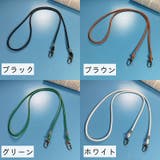 ショルダーストラップ ショルダーベルト スマホショルダー | PlusNao | 詳細画像19
