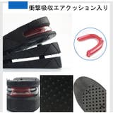 インソール シークレットインソール メンズ | PlusNao | 詳細画像11
