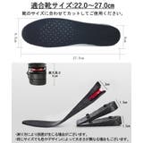 インソール シークレットインソール メンズ | PlusNao | 詳細画像18