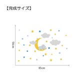 ウォールステッカー 壁紙シール シールタイプ | PlusNao | 詳細画像7