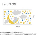 ウォールステッカー 壁紙シール シールタイプ | PlusNao | 詳細画像8