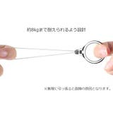 リングストラップ メタル 携帯ストラップ | PlusNao | 詳細画像18