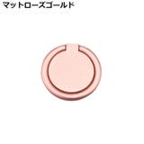 スマホリング リングスタンド スマホスタンド | PlusNao | 詳細画像19 