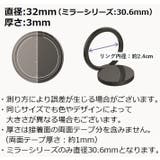 スマホリング リングスタンド スマホスタンド | PlusNao | 詳細画像20 