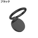 スマホリング リングスタンド スマホスタンド | PlusNao | 詳細画像5 