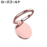 スマホリング リングスタンド スマホスタンド | PlusNao | 詳細画像8 