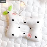 ベビー枕 ベビーピロー 赤ちゃん | PlusNao | 詳細画像11
