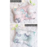 ベビー枕 ベビーピロー 赤ちゃん | PlusNao | 詳細画像18