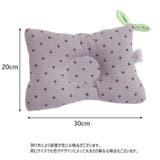 ベビー枕 ベビーピロー 赤ちゃん | PlusNao | 詳細画像20
