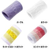 リストバンド 2個セット リストタオル | PlusNao | 詳細画像11