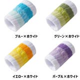 リストバンド 2個セット リストタオル | PlusNao | 詳細画像12