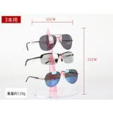 眼鏡スタンド メガネ掛け スタンドディスプレイ | PlusNao | 詳細画像13 