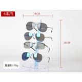 眼鏡スタンド メガネ掛け スタンドディスプレイ | PlusNao | 詳細画像14 