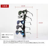 眼鏡スタンド メガネ掛け スタンドディスプレイ | PlusNao | 詳細画像15 