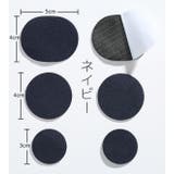 靴修理パッチ 6枚セット 補修シート | PlusNao | 詳細画像10