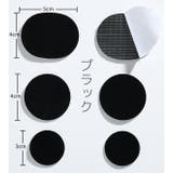 靴修理パッチ 6枚セット 補修シート | PlusNao | 詳細画像6