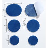 靴修理パッチ 6枚セット 補修シート | PlusNao | 詳細画像9