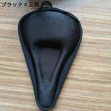 サイクルカバー サドルカバー 自転車 | PlusNao | 詳細画像19 