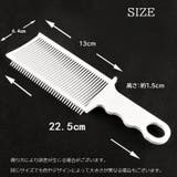 フェードコーム 散髪用コーム ヘアカット | PlusNao | 詳細画像9