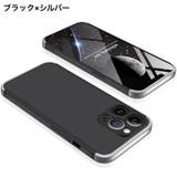 iPhoneケース スマホケース 3段式 | PlusNao | 詳細画像11 