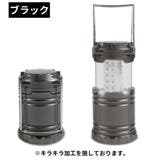 LEDランタン ランタン 電池式 | PlusNao | 詳細画像4