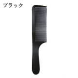 くし ヘアブラシ 櫛 | PlusNao | 詳細画像14