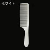 くし ヘアブラシ 櫛 | PlusNao | 詳細画像15