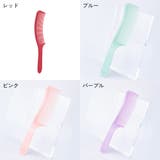 くし ヘアブラシ 櫛 | PlusNao | 詳細画像18