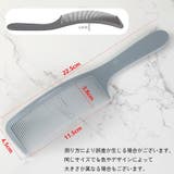 くし ヘアブラシ 櫛 | PlusNao | 詳細画像20