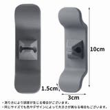 ケーブルホルダー 4個セット キッチン家電 | PlusNao | 詳細画像20