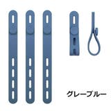 ケーブルバンド ケーブルホルダー 同色4本セット | PlusNao | 詳細画像10 