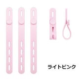 ケーブルバンド ケーブルホルダー 同色4本セット | PlusNao | 詳細画像4 